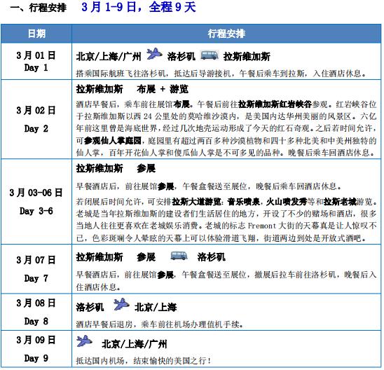 360截图20251225135553639.jpg 360截图20251225135553639.jpg