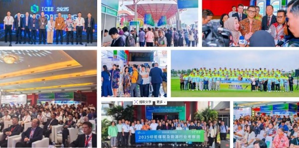 2026&nbsp;Indonesia&nbsp;International&nbsp;Coal&nbsp;and&nbsp;Energy&nbsp;Industry&nbsp;Expo&nbsp;2