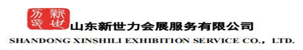 The&nbsp;31st&nbsp;Brazil&nbsp;International&nbsp;Agricultural&nbsp;Machinery&nbsp;Exhibit